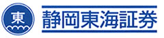 静岡東海証券
