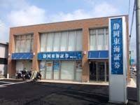 fujieda02