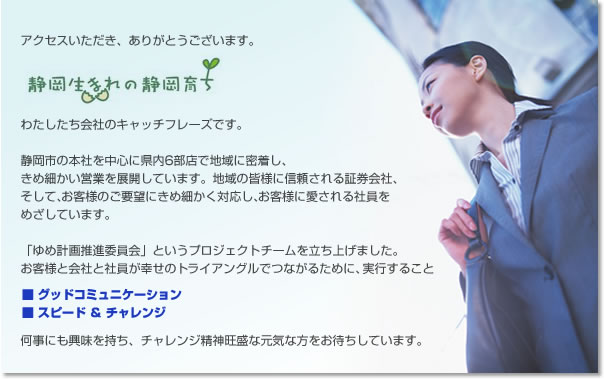 リクルートimg