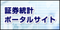 banner_toukei