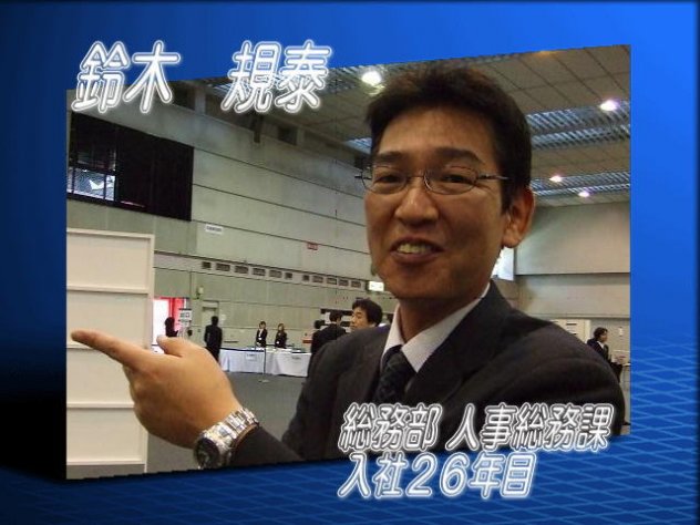 ＨＰ　鈴木