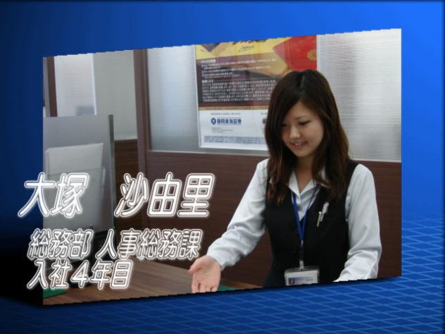 ＨＰ　大塚