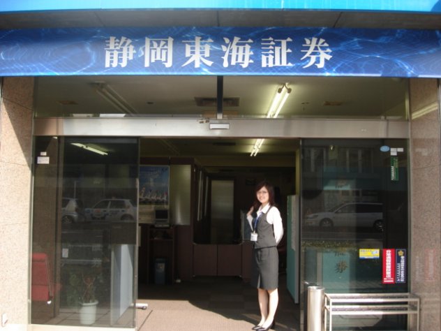 本店様子2011.08 007
