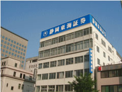本社社屋