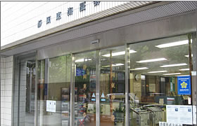 沼津支店