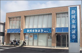 藤枝支店