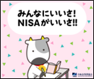 NISA